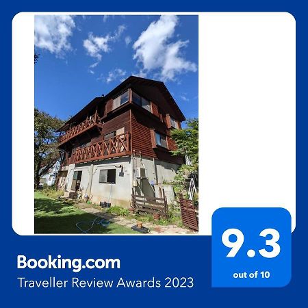 ワンコと泊まるジャスミンクリーク Hotel Тойока Екстериор снимка